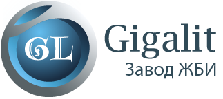 Переход на новое наименование - Завод «Gigalit»